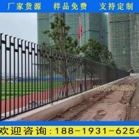 惠州学校围墙锌钢护栏网 围墙围栏工厂现货批发 景区焊接式栅栏
