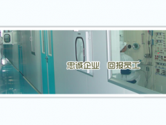 科技创新赋能，沈阳仪表划片机产业迈入创新发展新阶段