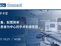 手术影像智能化 研华科技邀您线上探访数字化手术室