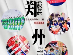 【转发】关于各博物馆填报《博物馆安全基本情况信息化采集表通知