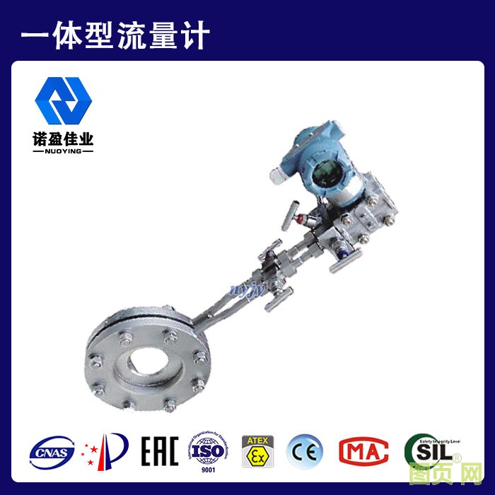 几种常用流量计的性能比较(图1)