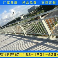 广州行人天桥两侧护栏生产厂家 惠州桥梁河道景观栏杆定做