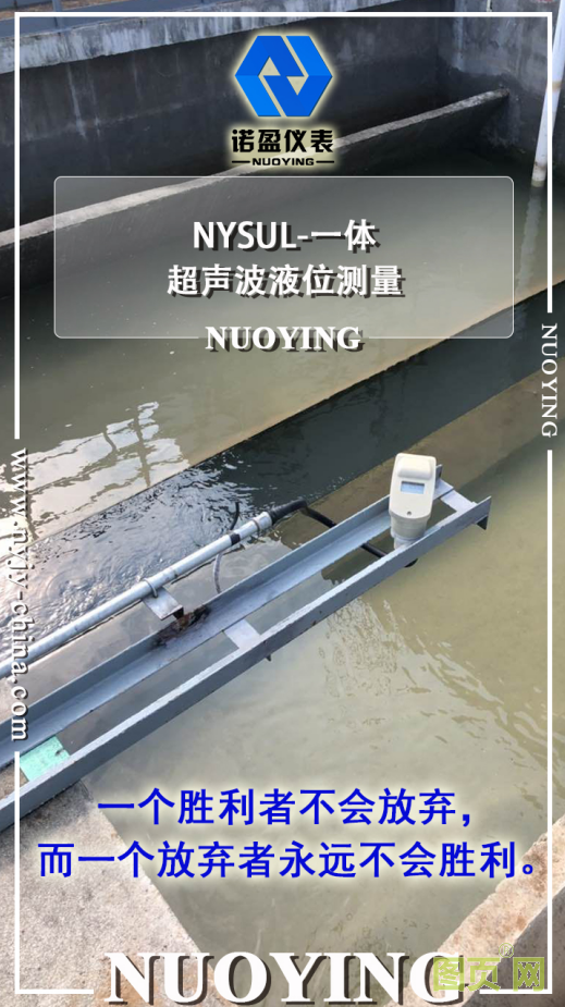 二沉池的详解与液位监测(图3)