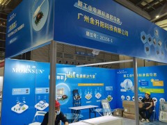 新工业标准电源的倡导者金升阳精彩亮相深圳物联网展