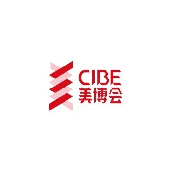 2024年上海美博会-CIBE上海大虹桥美