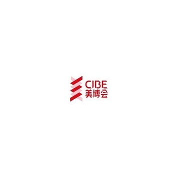 2024年上海大虹桥美博会CIBE