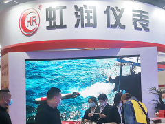 虹润公司携旗下产品亮相2021北京中国国际水展