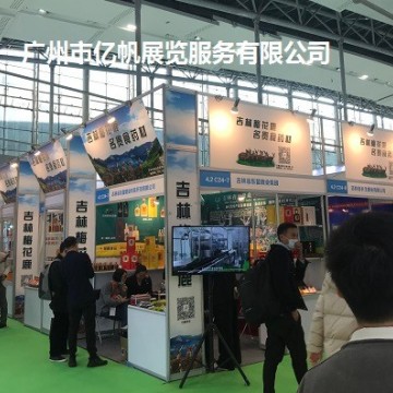 2022中国中医药产业展览会