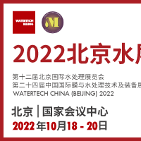 2022北京水展