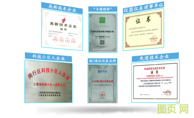 荣誉证书 (2) - 副本.png