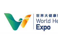 第四届世界大健康博览会2022年中国大健康展