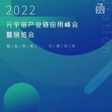 深圳5G、 6G、云计算展-2022深圳最