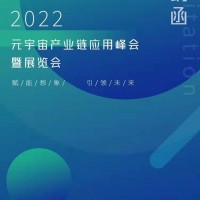 2022深圳国际人工智能与物联网展览会-专业展会