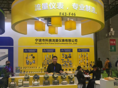22届中国环博会在沪开幕 科奥流量仪表携全明星产品助阵
