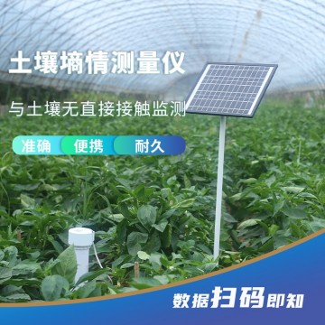 QY-800S多层土壤墒情监测站温湿度监