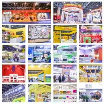 2022年4月28日厦门电商新渠道博览会