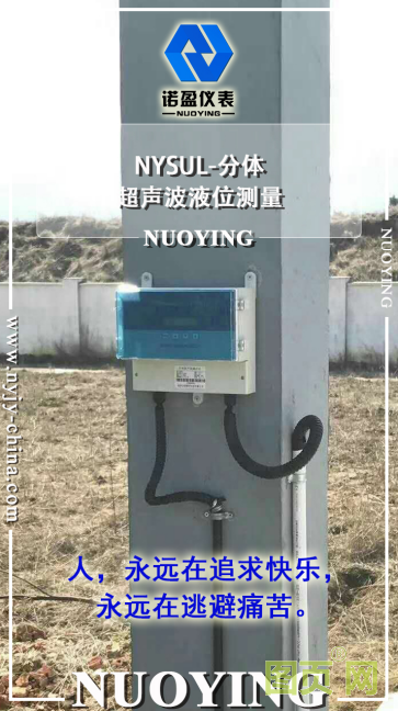 超声波物位仪表的应用(图3)