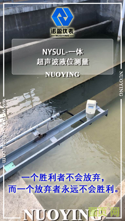 超声波物位仪表的应用(图2)