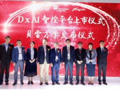 深化本土创新，打造智检方案—贝克曼库尔特 DxAI 智控平台，贝雷方案 震撼上市