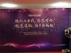 热烈庆祝东莞万兴鸿自动化有限公司成立20周年