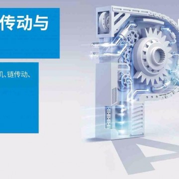 2022第27届亚洲国际动力传动与控制