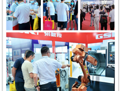 2022第二十二届中山机床模具及塑胶机械展览会（简称：2022中山机械展）
