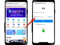 共赴新程!GEME 2022小程序元旦重磅上线!