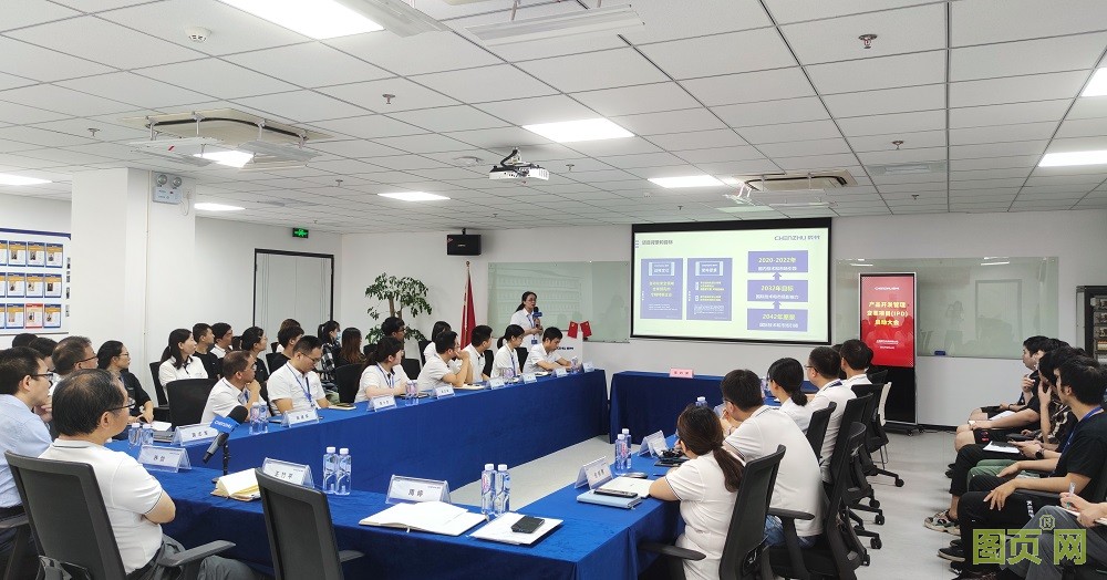 VUCA­时代 变以占先机丨辰竹正式启动IPD变革项目