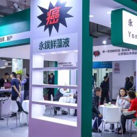 2022中国国际睡眠展|2022深圳国际睡眠健康博览会