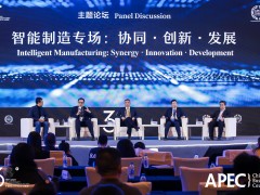 聚焦APEC | 发那科应邀出席APEC工商领导人中国论坛