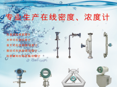 中山市三易测量仪器有限公司总经理 聂勋国2022新春寄语