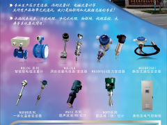 北京万群自动化 总经理杨以柏 2022新春寄语