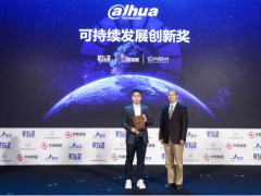 数智化精准赋能千行百业 大华股份再获两项殊荣