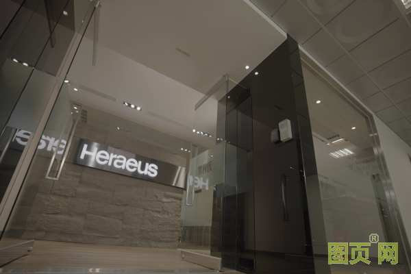 贺利氏在台湾开设创新实验室