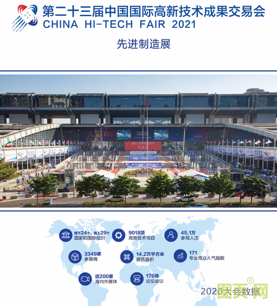 深圳市创明展览有限公司总经理  雷明2022新春寄语