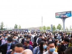 成都国际工业博览会