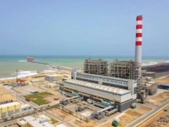 GE、中电国际和胡布电力共同宣布巴基斯坦1320兆瓦电站全面竣工投运