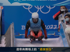 护航冰雪盛会 大华股份用科技助力展现极速冰雪魅力