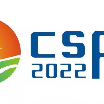2022中国（徐州）太阳能光伏暨综合