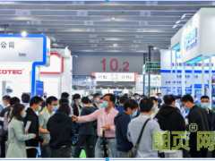 2022上海国际化工仪器仪表技术装备展览会