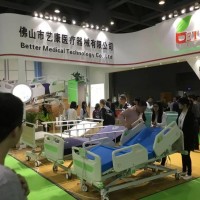 2022广州国际康复设备展览会 | 养机构及健康保健产品展会