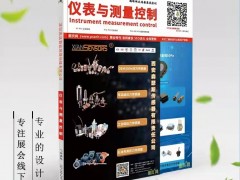 倍福 MX 系统：自动化新构件取代传统控制柜！