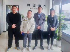 重庆市电子学会SMT/MPT专委会走进重庆赛业电子