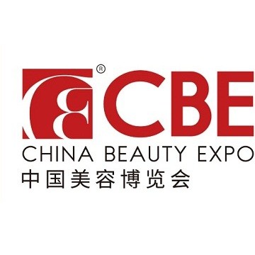 2025年上海美博会|2025年上海(CBE)