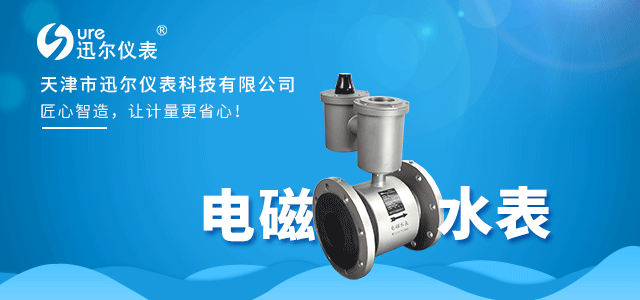 流量仪表故障处理大全来了，再也不怕流量计出问题了！