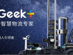 中大力德与中国制造的二十年：坚守与求变