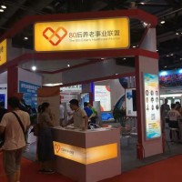 2022中国·北京养老、康复医疗及辅具博览会