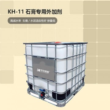 KH-11石膏减水剂(液体) 石膏制品专