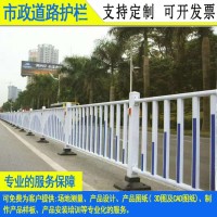深圳港式护栏价格 揭阳马路两边锌钢防撞栏 湛江公路道路隔离栏