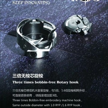 东阳市太极精密制造有限公司